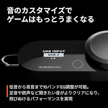 Amazon.co.jp: SteelSeries GameDAC Gen 2 Wired Mix Amplifier